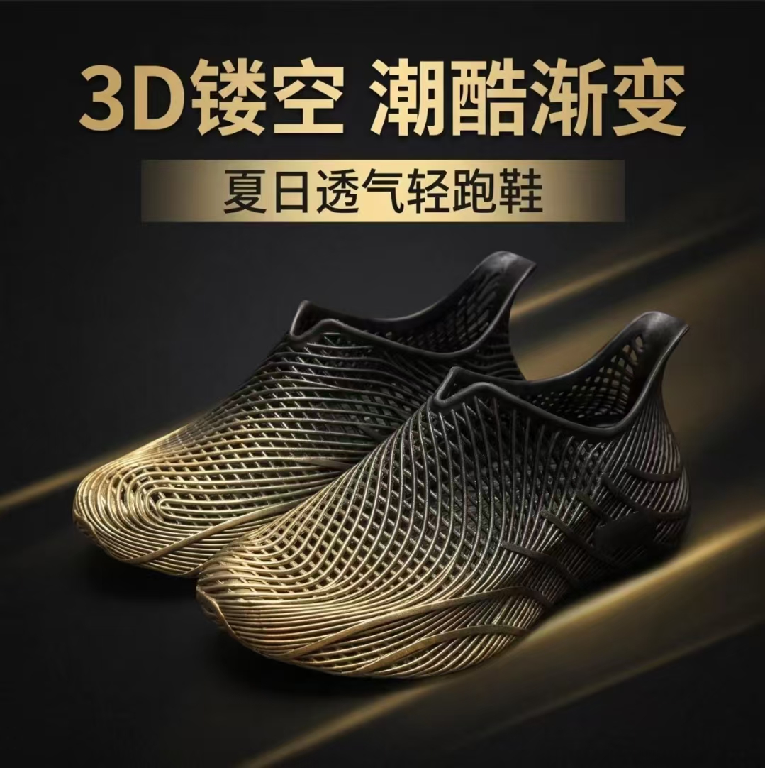 Outdoor Sport Outfit - 남성 신발 여름 3D 인쇄 된