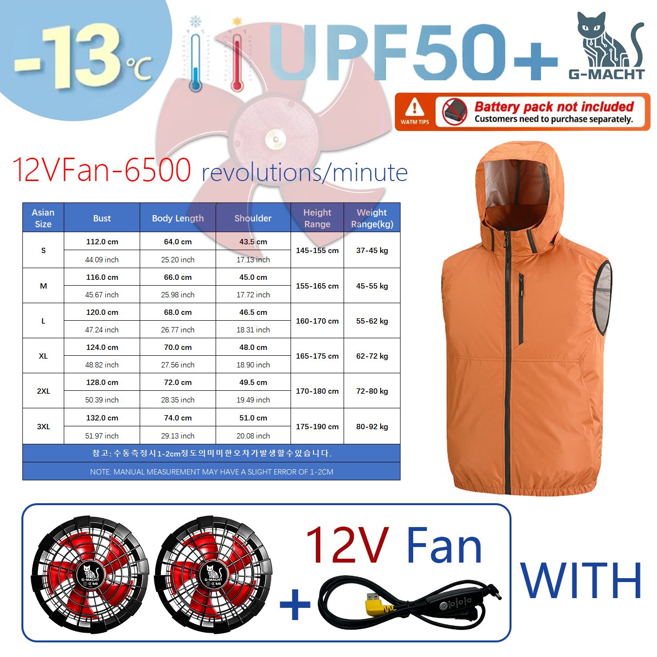 Outdoor Sport Jacket Brand - 여름 스포츠 12V/5V 팬 에어컨 쿨러