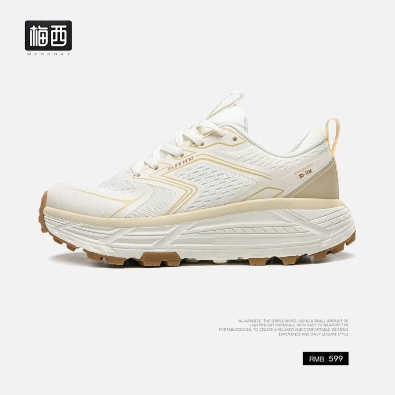 전문 트레일 러닝화 남성용 편안한 스포츠화 남성 야외  - Outdoor Sport Brand Shoes 리뷰 및 가격