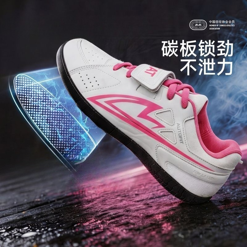 오리지널 브랜드 프로페셔널 샷풋 스포츠 트레이닝 슈즈  - Outdoor Sport Brand Shoes 리뷰 및 가격
