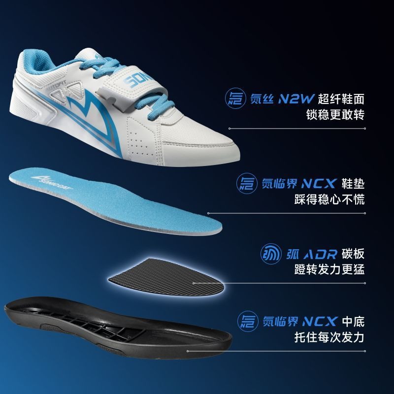 오리지널 브랜드 프로페셔널 샷풋 스포츠 트레이닝 슈즈  - Outdoor Sport Brand Shoes 리뷰 및 가격
