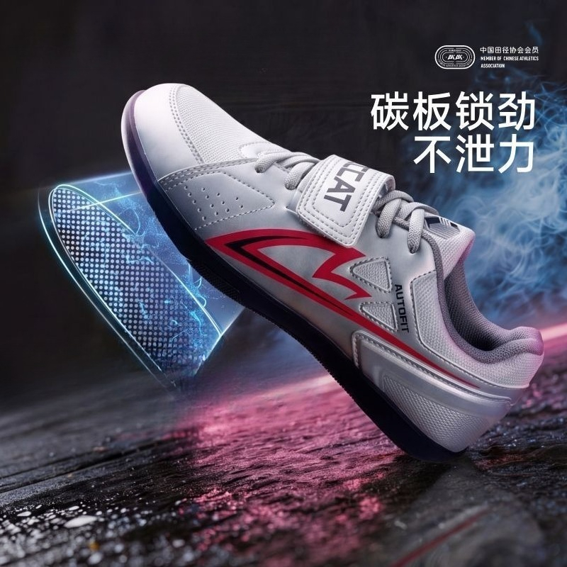 오리지널 브랜드 프로페셔널 샷풋 스포츠 트레이닝 슈즈  - Outdoor Sport Brand Shoes 리뷰 및 가격